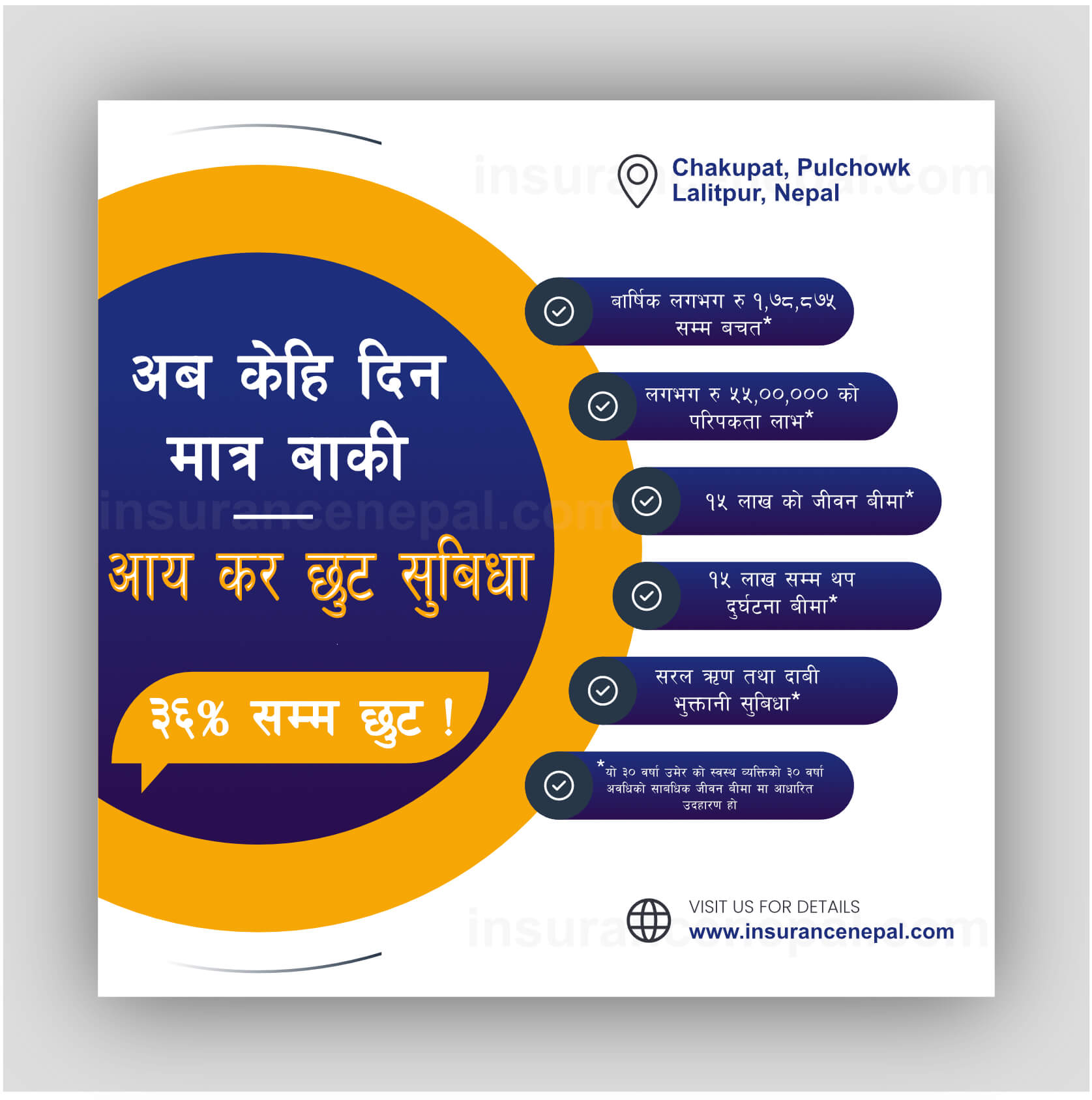 Calculate Your Income Tax Buy Tax Saving Plans Insurance Nepal Calculate Your Income Tax Buy Tax Saving Plans Insurance Nepal